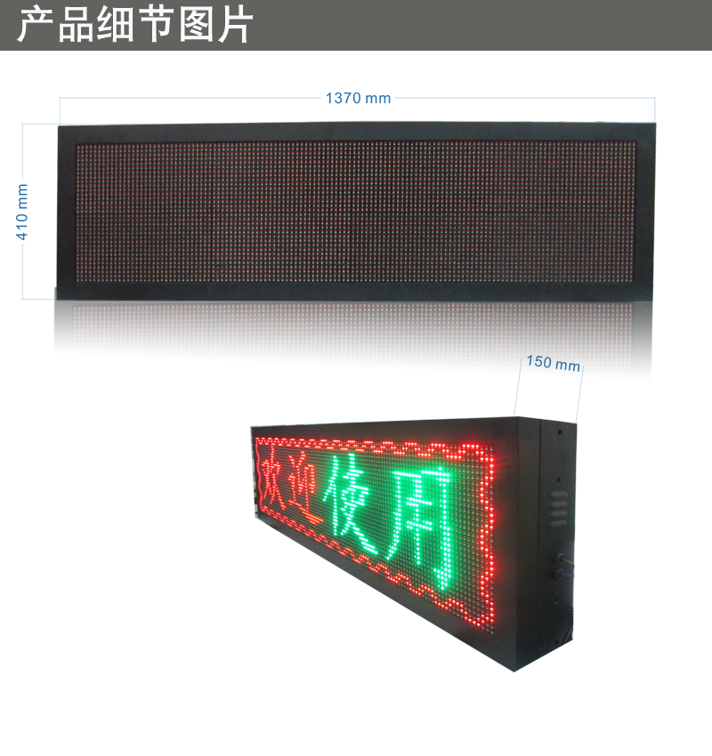 P10户外双色铁箱4X2.png