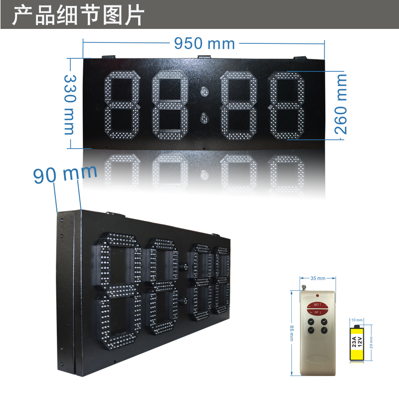 10寸红色.png
