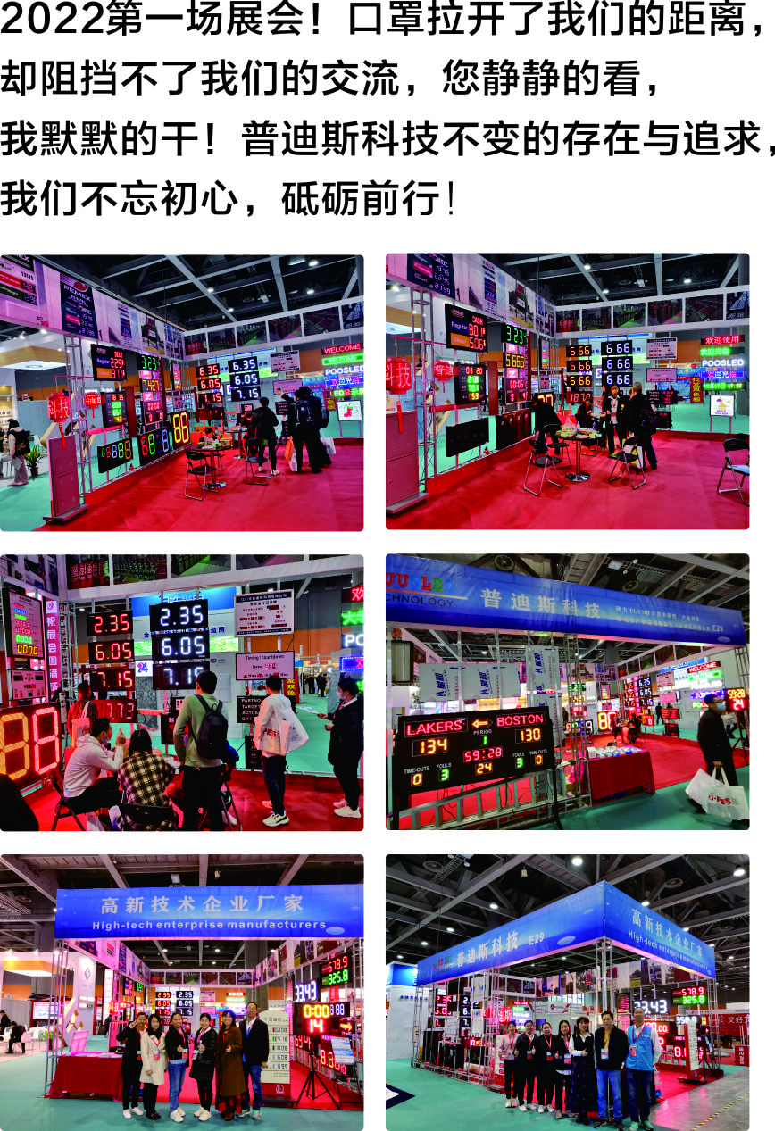 2022年的展会.jpg