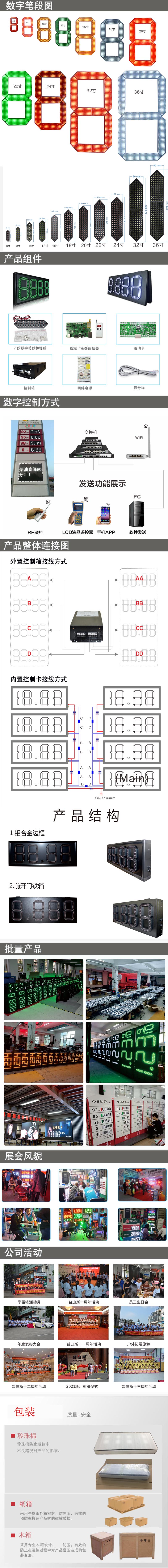 官网常规详情图.jpg
