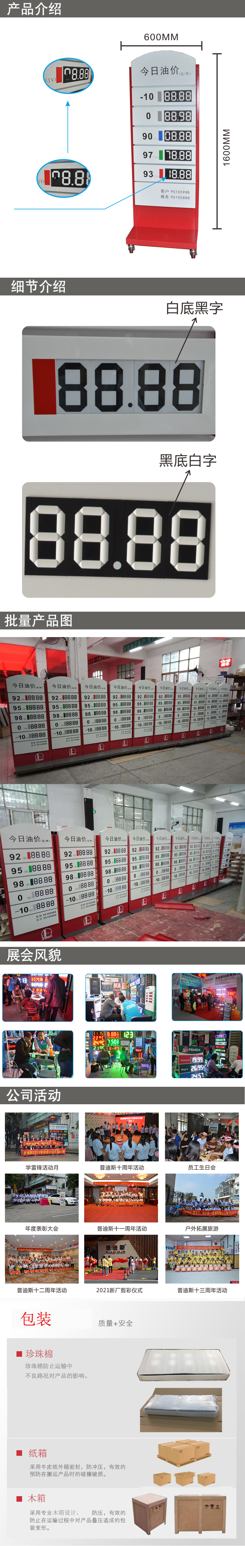 2022翻牌铁箱3.jpg