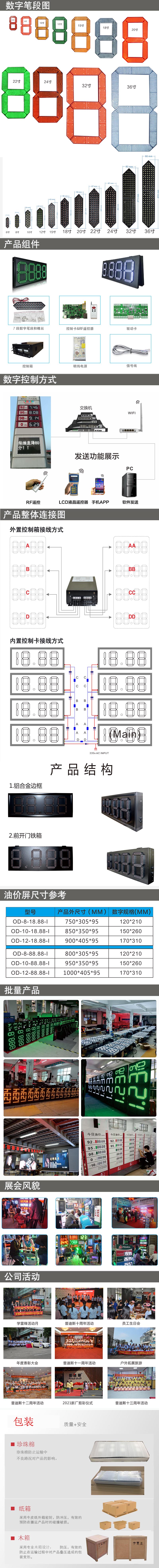 官网铁箱详情图.jpg