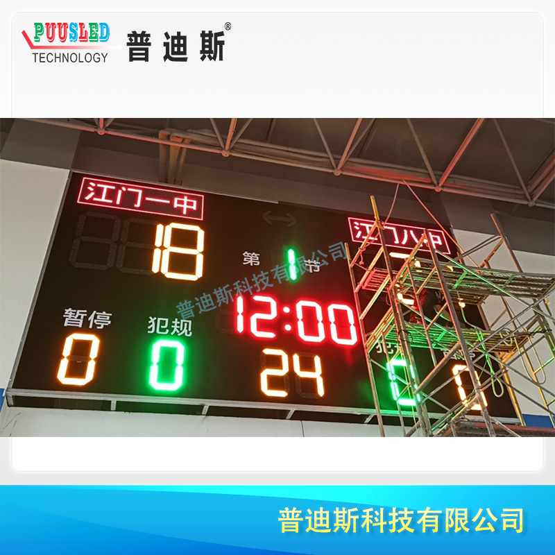 安装案例3.jpg
